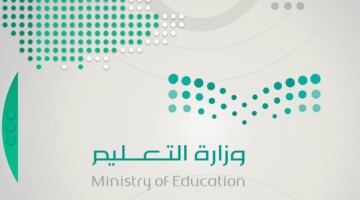 عاجل تعليق الدراسة غدا ببعض مناطق السعودية بسبب سوء الاحوال الجوية