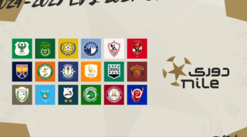 قرعة الدوري المصري 2024-2025 نظام جديد ماهو موعد الجولة الأولى؟