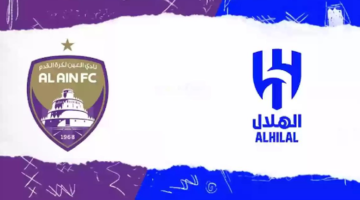 ما القنوات الناقلة لمباراة الهلال والعين في دوري أبطال اسيا للنخبة 2024 وكيف مشاهدة المباراة عبر الأنترنت؟