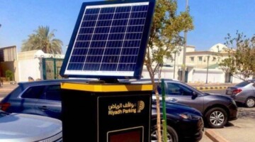 استخدام موقف الرياض دون دفع رسوم لمدة 15 دقيقة مع لقاءات تعريفية تحت إشراف الأمانة