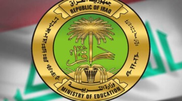 “استعلم الآن” .. نتائج اعتراضات الثالث متوسط الدور الثاني 2024 عبر موقع وزارة التربية العراقية
