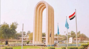 وزارة التعليم والبحث العلمي تعلن عن رابط الاستعلام عن نتائج القبول المركزي بالعراق