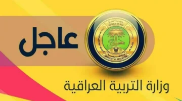 من هنا.. رابط الاستعلام عن نتائج القبول المركزي بالرقم الامتحاني وزارة التعليم العالي