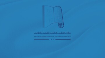 www.mof.sy.. رابط نتائج المفاضلة في سوريا 2024-2025 العام والموازي
