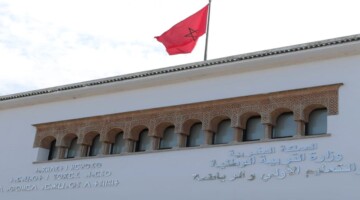 الرابط من هنا.. استعلام نتائج كتابي مباراة التعليم بالتعاقد لدورة أكتوبر 2024