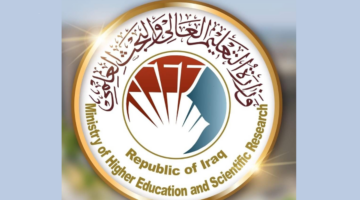 وزارة التعليم العالي في العراق تدشن استمارة التقديم  قناة خريجي مدارس المتميزين 2025