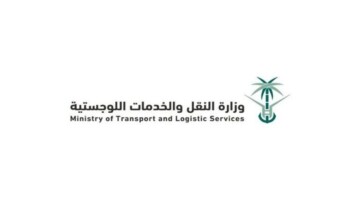 خطوة بخطوة طريقة التقديم فى وظائف وزارة النقل وأهم الشروط