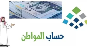 تأثير عدم تطابق العنوان مع عقد الايجار في حساب المواطن على الأهلية والاستحقاق 1446