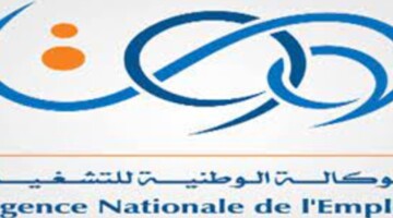 الوكالة الوطنية للتشغيل تكشف عن حقيقة زيادة منحة المرأة الماكثة في المنزل وتصرح عن آلية التسجيل