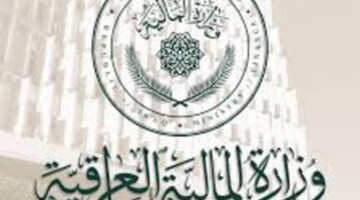 توضيح هيئة التقاعد صرف رواتب المتقاعدين مع وضع خطوات الاستعلام وتقديم حقيقة الزيادة