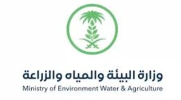 وزارة البيئة السعودية تقدم خطوات استعلام عن دعم المواشي وتضيف أهم الشروط