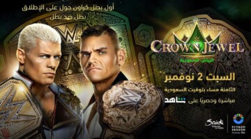 حجز تذاكر كراون جول 2024 في الرياض ضمن فعاليات شتاء السعودية وموعد العرض