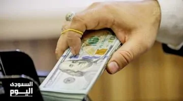سعر الدولار في العراق اليوم: الأحدث ليوم الأربعاء 30 أبريل 2025 عند إغلاق التعاملات.