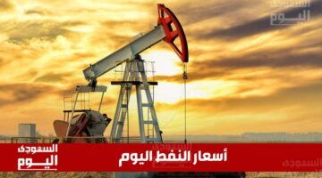 ارتفاع أسعار النفط يتسارع في التعاملات الآسيوية مع انخفاض المخزونات الأمريكية
