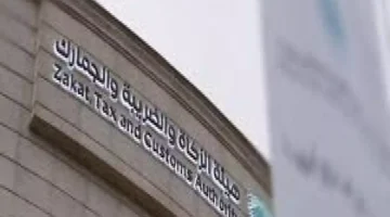 الجمارك السعودية تكشف تفاصيل الرسوم على الشحنات الشخصية