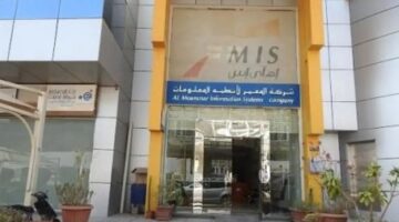 عقد ضخم بـ 60 مليون ريال يجمع “المعمّر” ووزارة الصحة