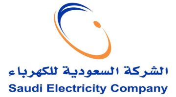 السعودية تتجه لقطع الكهرباء تدريجياً عن فئات محددة.. حتى مع دفع الفواتير بانتظام!