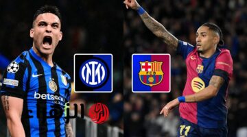 برشلونة يواجه الإنتر في مواجهة ساخنة بدوري أبطال أوروبا 2025