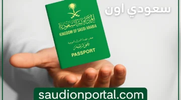 فرصة لا تفوت | السعودية تقدم مزايا جديدة لأطفال المقيمين في المملكة.. اكتشفها الآن