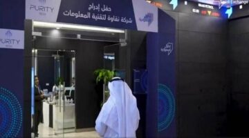 نقاوة توقع عقدًا قيمة 3.3 مليون ريال مع الهيئة السعودية للمقيمين المعتمدين