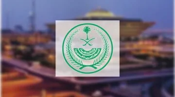 تنفيذ حكم الإعدام التعزيري على صوماليين في نجران بتهمة تهريب الحشيش