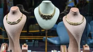 سعر الذهب اليوم في قطر: عيار 21 يصل إلى 350.25 ريال الأربعاء 23 أبريل 2025