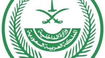 غرامة قدرها 20 ألف ريال على أداء الحج دون تصريح.. إجراء عاجل!