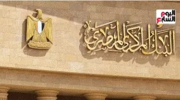 تغييرات الفائدة على الشهادات البنكية.. تفاصيل حصرية في فيديو!