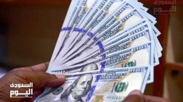 سعر الدولار مقابل الدينار العراقي في بداية التعاملات: الأربعاء 23 أبريل 2025