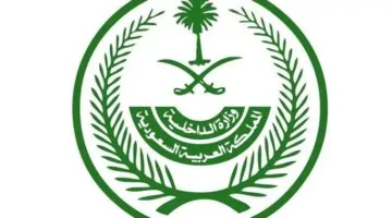 السعودية تقوم بإعدام ثانٍ خلال يومين.. يمني يُدان بقتل طعنًا بآلة حادة