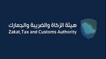 السعودية تصدر توضيحًا هامًا بشأن المبالغ المالية المسموح حملها مع الحجاج عند وصولهم في موسم حج 1446.