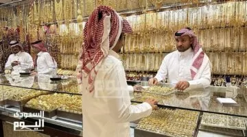 سعر الذهب في السعودية يوم الخميس 1 مايو 2025 عند إغلاق الأسواق اليومي.
