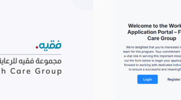 إعلان عن وظائف موسمية جديدة في مجال الرعاية الصحية، موجهة للممارسين الصحيين – تتضمن التفاصيل الكاملة وخطوات التقدم للتقديم!