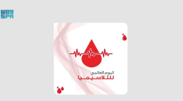 تعزيز الوعي والبحث العلمي في مجال أمراض الدم الوراثية يفتح آفاقًا جديدة للتقدم الصحي.