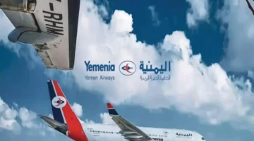 هل ستطلق الخطوط اليمنية رحلات مباشرة للحجاج من صنعاء إلى جدة في موسم 1446؟