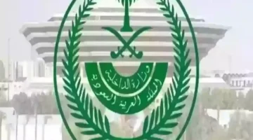 بالمرصاد: اعتقال مقيم يمني في الطائف متلبساً بـ”ممنوعات”!