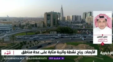 ارتفاع حراري قياسي.. 48 درجة تنزل في هذه المناطق!
