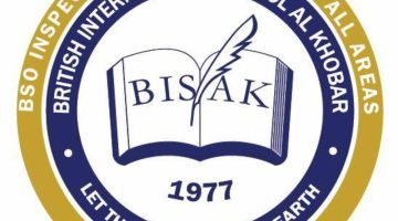 المدرسة البريطانية العالمية في الخبر تُحقق إنجازًا تاريخيًا رائعًا!