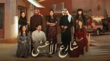 عزيزة تستعد لتصوير عملها الجديد “يا مسهل” في شارع الأعشى 2، خلال أغسطس المقبل.