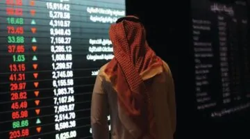 مؤشر سوق الأسهم السعودية يسجل انخفاضًا ويغلق عند مستويات أقل خلال جلسة التعاملات اليوم الأربعاء.