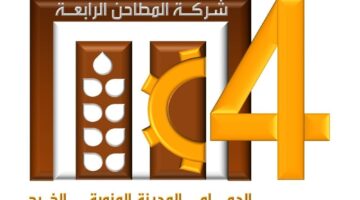 ارتفاع أرباح شركة المطاحن الرابعة إلى 52.7 مليون ريال في الربع الأول من العام.