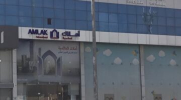 أرباح شركة أملاك ترتفع بشكل ملحوظ لتصل إلى 11.9 مليون ريال في الربع الأول من عام 2025.