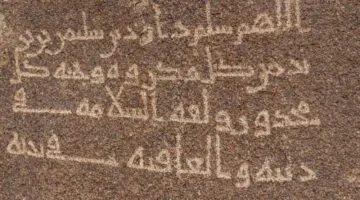 جبل الذرواء في نجران يحتوي على نقوش ومعالم تعكس تاريخ الفن الإسلامي المبكر بشكل مذهل.