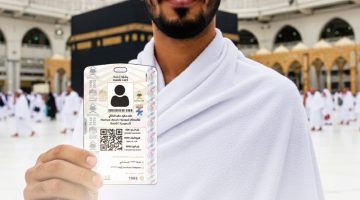 لا تستغنى عنها! 4 فوائد تجعل بطاقة النسك أمرًا أساسيًا خلال موسم الحج.