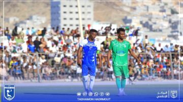 عاجل في عالم الرياضة: فريق تضامن حضرموت يتأهل إلى نهائي بطولة كأس التحرير 2025!