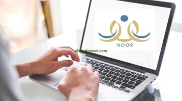 تسجيل الطلاب الجدد في نظام نور 1446.. انطلاق نحو مستقبل أكثر إشراقًا!