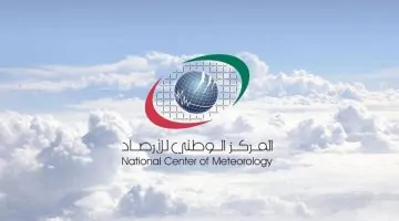 توقعات الطقس في الإمارات غداً: درجات الحرارة والظروف