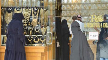 ارتفاع سعر الذهب في السعودية اليوم.. عيار 24 يتجاوز 404 ريالات!