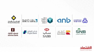 ارتفاع أرباح البنوك السعودية يتفوق في الربع الأول من العام الجاري
