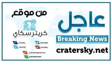 عاجل: مسلحون يقتحمون مستشفى ويفتحون النار، مما يؤدي إلى مقتل شخص واحد.